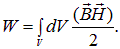 8. Electromagnetic induction, self-inductance, mutual inductance, the left-hand (corkscrew) rule
