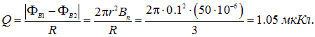 8. Electromagnetic induction, self-inductance, mutual inductance, the left-hand (corkscrew) rule
