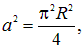 8. Electromagnetic induction, self-inductance, mutual inductance, the left-hand (corkscrew) rule
