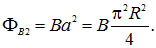 8. Electromagnetic induction, self-inductance, mutual inductance, the left-hand (corkscrew) rule