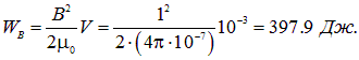 8. Electromagnetic induction, self-inductance, mutual inductance, the left-hand (corkscrew) rule