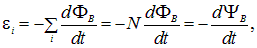 8. Electromagnetic induction, self-inductance, mutual inductance, the left-hand (corkscrew) rule