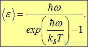 1. The quantum nature of radiation