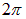 1. The quantum nature of radiation