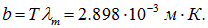 1. The quantum nature of radiation