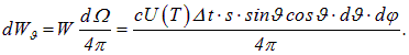1. The quantum nature of radiation