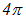 1. The quantum nature of radiation