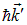 2. The physics of the photon