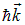 2. The physics of the photon