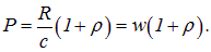 2. The physics of the photon