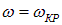 2. The physics of the photon