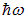 2. The physics of the photon