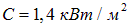 2. The physics of the photon