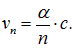3. Wave properties of microparticles