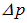 3. Wave properties of microparticles