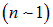 3. Wave properties of microparticles
