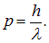3. Wave properties of microparticles