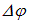 3. Wave properties of microparticles
