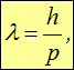 3. Wave properties of microparticles
