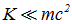 3. Wave properties of microparticles