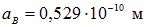 3. Wave properties of microparticles