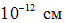 3. Wave properties of microparticles