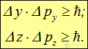 3. Wave properties of microparticles
