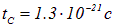 3. Wave properties of microparticles