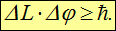 3. Wave properties of microparticles