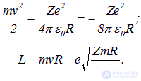 3. Wave properties of microparticles