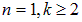 3. Wave properties of microparticles