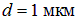 3. Wave properties of microparticles
