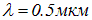 3. Wave properties of microparticles