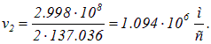 3. Wave properties of microparticles