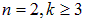 3. Wave properties of microparticles