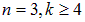 3. Wave properties of microparticles