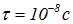 3. Wave properties of microparticles