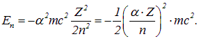 3. Wave properties of microparticles