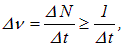 3. Wave properties of microparticles