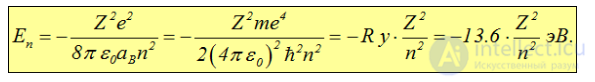 3. Wave properties of microparticles