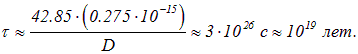 4. The Schrodinger equation