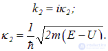 4. The Schrodinger equation