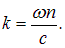 4. The Schrodinger equation
