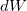 4. The Schrodinger equation