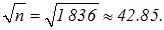 4. The Schrodinger equation