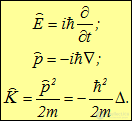 4. The Schrodinger equation