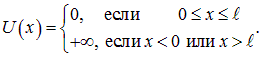 4. The Schrodinger equation
