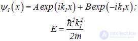 4. The Schrodinger equation