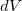 4. The Schrodinger equation