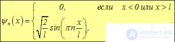 4. The Schrodinger equation